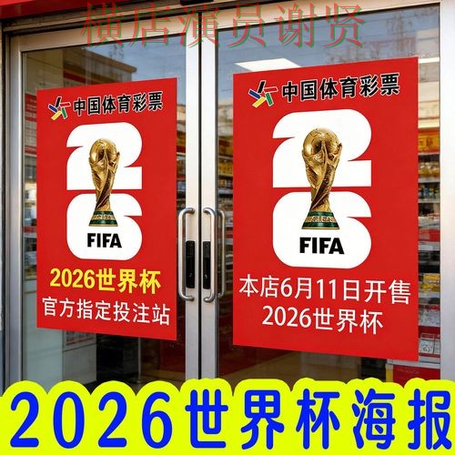 世界杯投注网站下载安装教程与使用指南