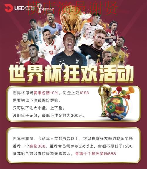 星空世界杯投注网站大全与平台对比评测