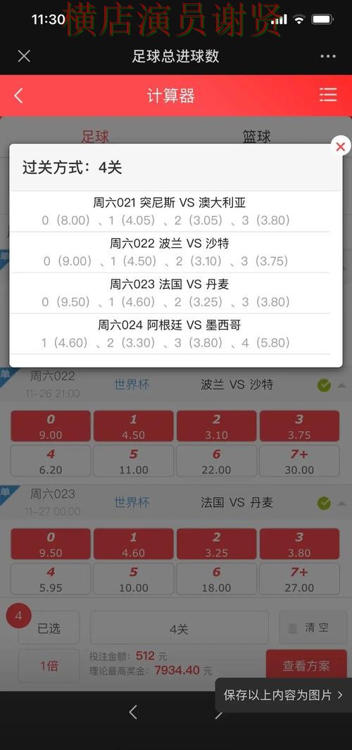 365BET世界杯投注网页入口与赛事预测分析 365BET世界杯投注网页入口与赛事预测分析